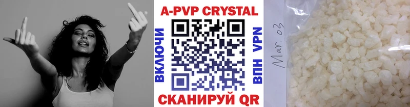 А ПВП СК  Купить где  Артёмовский 