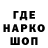 АМФЕТАМИН 98% Meredit Hansen