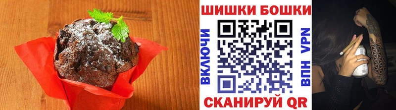 Купить закладки  Артёмовский  Еда ТГК марихуана 