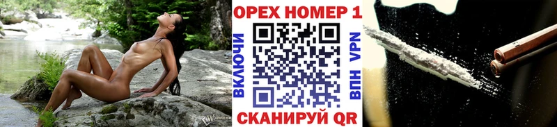 Купить закладки  Артёмовский  Кокаин Колумбийский 