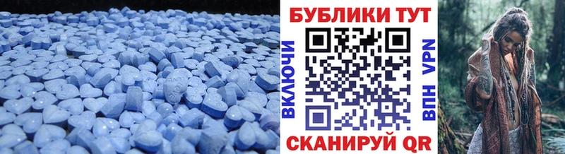 Экстази 280 MDMA  Купить закладки  Артёмовский 