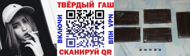 Купить закладки  Артёмовский  ГАШ 40% ТГК 