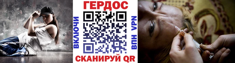 ГЕРОИН афганец  Купить закладки  Артёмовский 