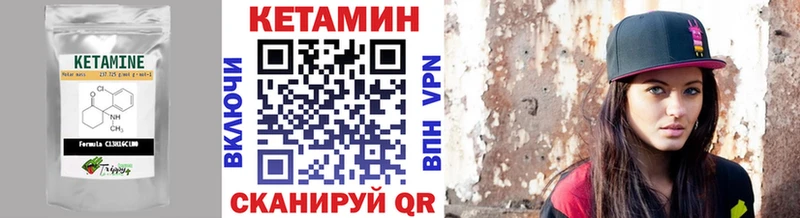 Купить где  Артёмовский  Кетамин ketamine 