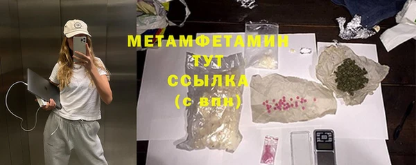метамфетамин Карпинск