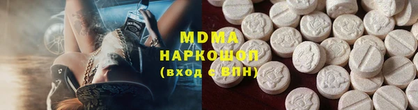 метамфетамин Карпинск