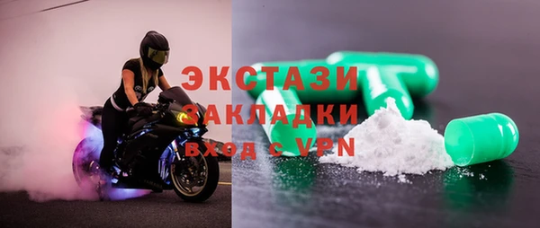 метамфетамин Карпинск