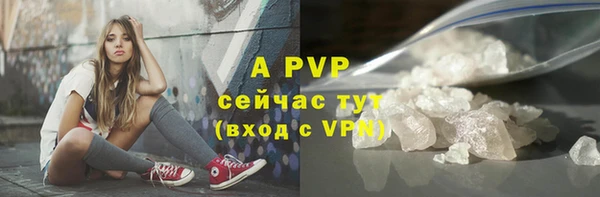 метамфетамин Карпинск