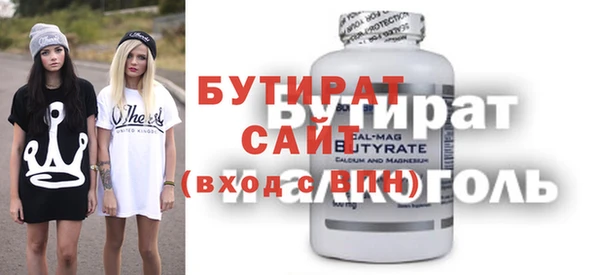 метамфетамин Карпинск