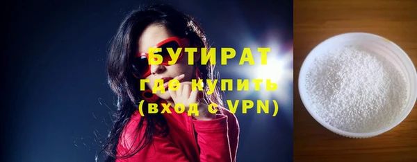 метамфетамин Карпинск