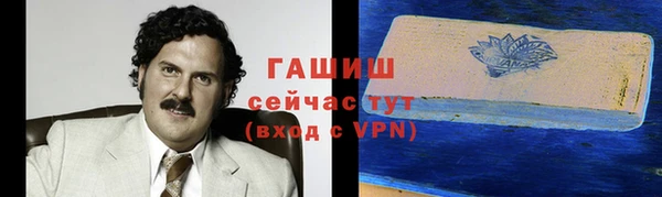 метамфетамин Карпинск