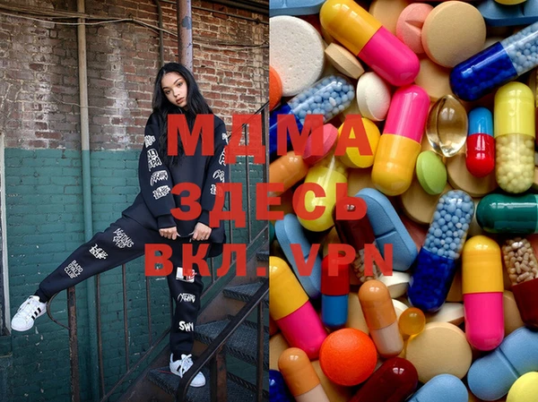метамфетамин Карпинск