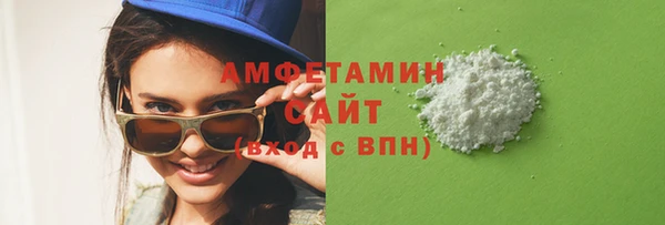 метамфетамин Карпинск