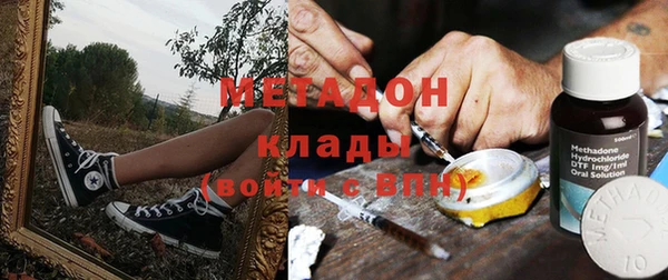 метамфетамин Карпинск