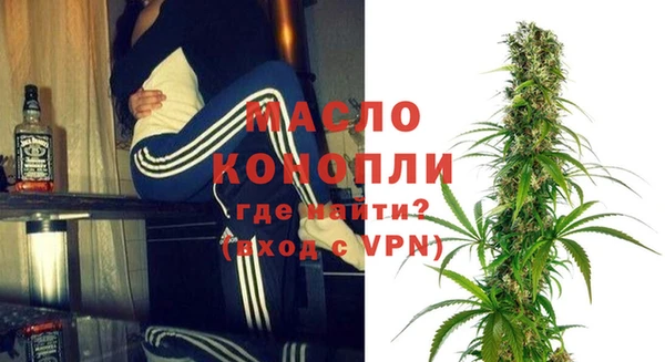 метамфетамин Карпинск