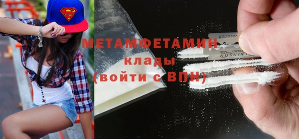 метамфетамин Карпинск