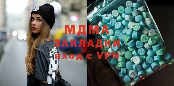 метамфетамин Карпинск