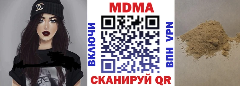 Купить  Артёмовский  МДМА молли 